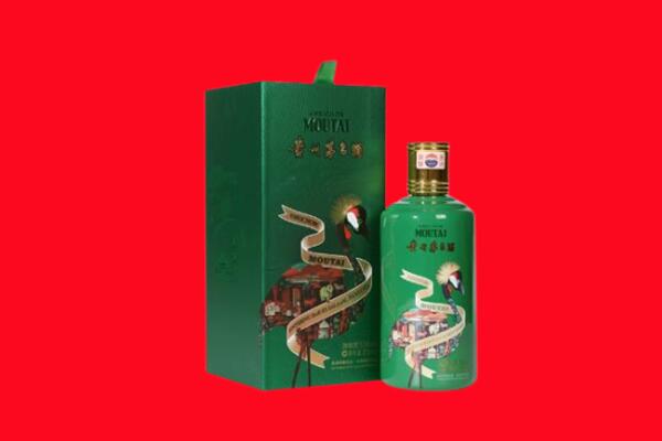 长治回收出口茅台酒.jpg